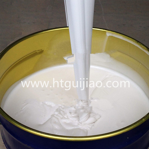 模具硅膠 模具硅膠