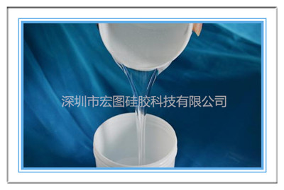 液體硅膠 液體硅膠