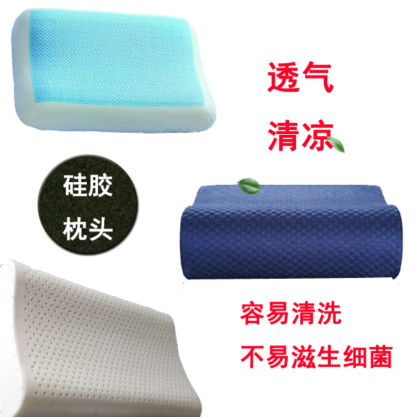 硅膠枕頭 硅膠枕頭