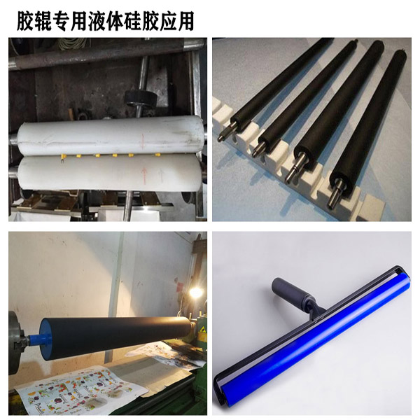 耐高溫硅膠膠輥 耐高溫硅膠膠輥